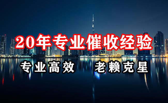 宁江清债公司