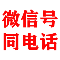 宁江金典清债公司