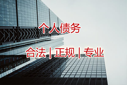 未告知债务人转让债权的无效